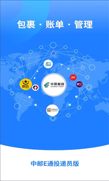 ����eͨ���Աapp���°汾��ͼ1