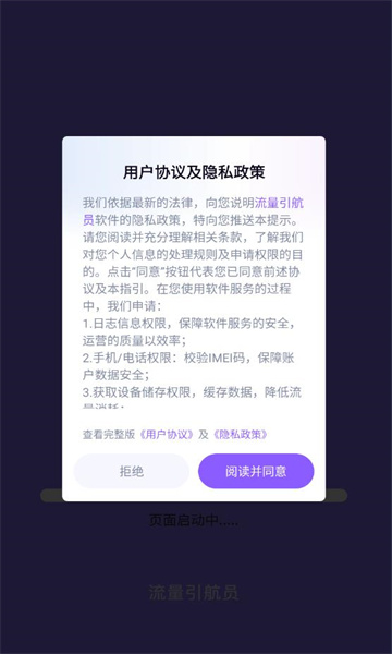 ��������Ա�ֻ����ͼ2