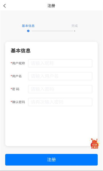 t视界软件截图0