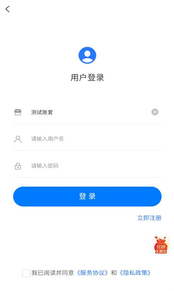 t视界软件截图1