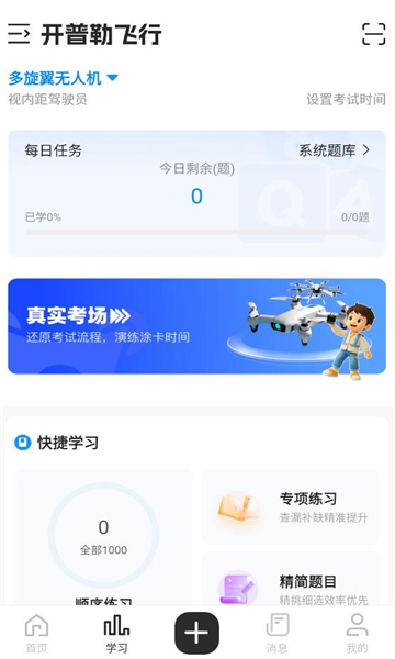 �����շ���app�ٷ���ͼ1