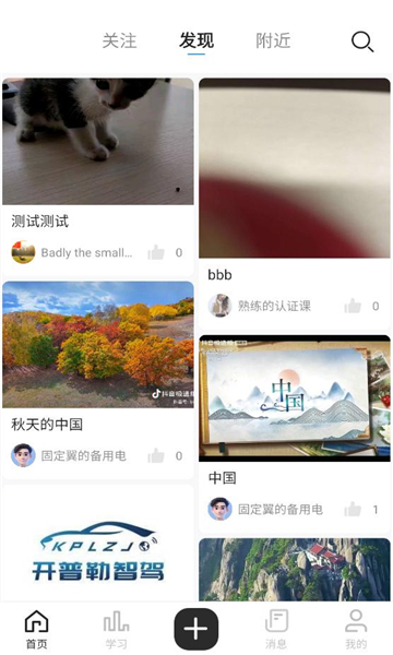 �����շ���app�ٷ���ͼ2