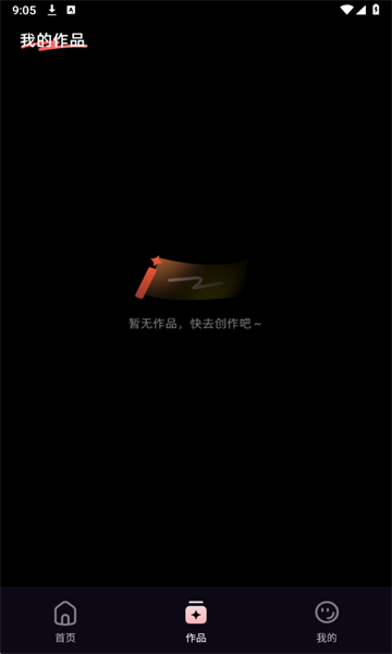 妙思AI最新版截图2