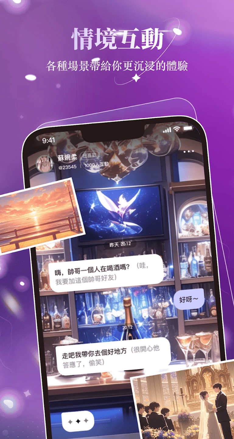 Maisai��׿���ͼ2