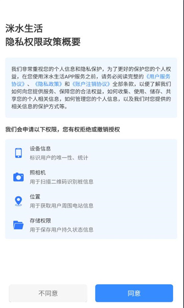 ��ˮ���׿���ͼ2