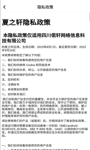 ��֮���ֻ����ͼ2