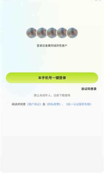 ��֮���ֻ����ͼ0