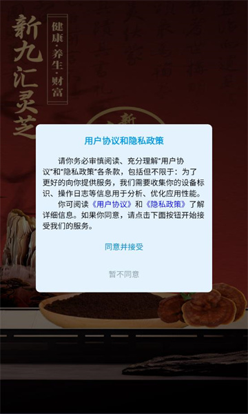 �Ż�֥���ٷ����ͼ2