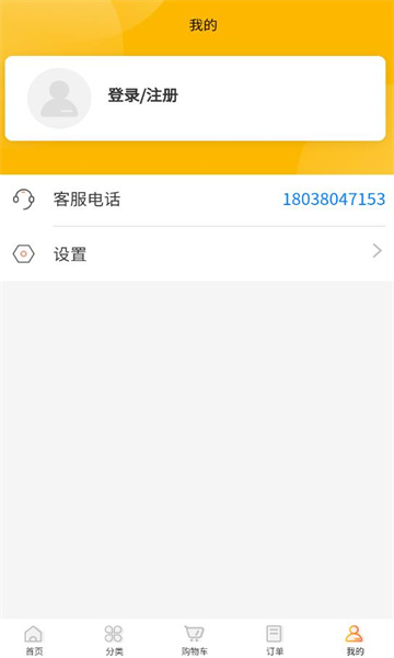投个屏软件截图1