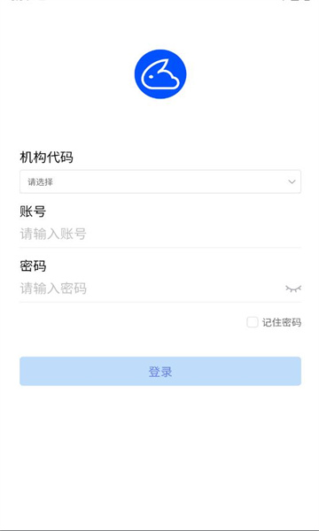 智兔云医疗系统app截图0