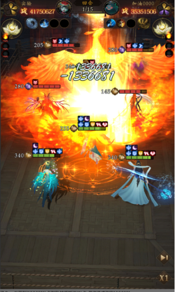 长生炼丹师0.1折三生问道bt版截图2