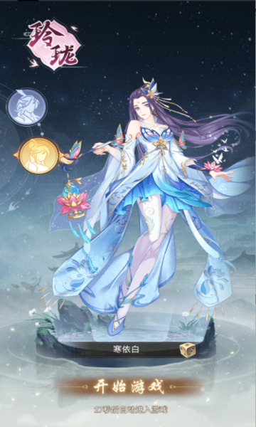 斗仙界0.05折天天送代金bt版截图0