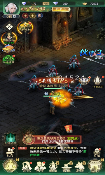 Ѱ��Ӣ��1����Ѱ��ͼ3