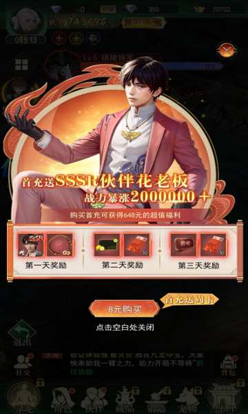 Ѱ��Ӣ��1����Ѱ��ͼ0