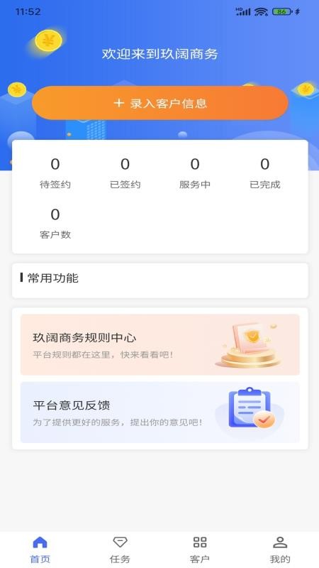 �Ǿ������׿���ͼ1