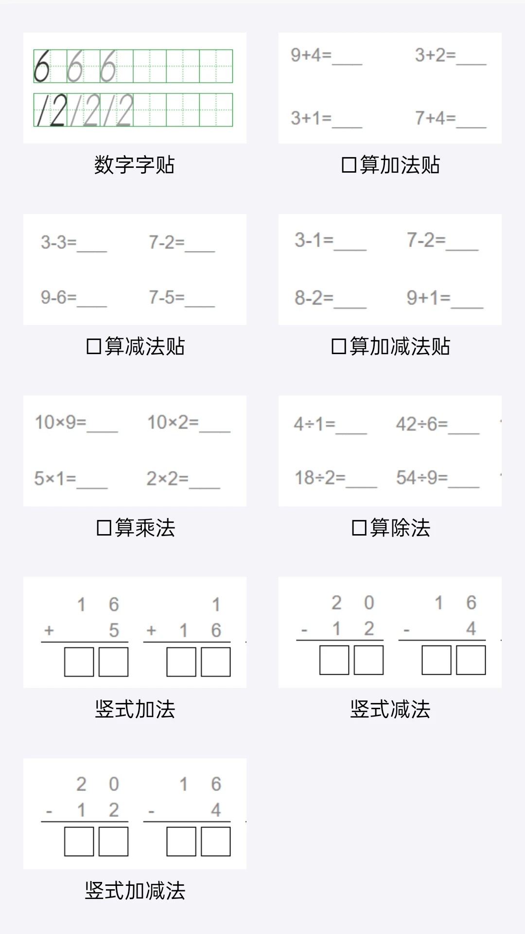 ͬ��ѧϰ����׿���ͼ0