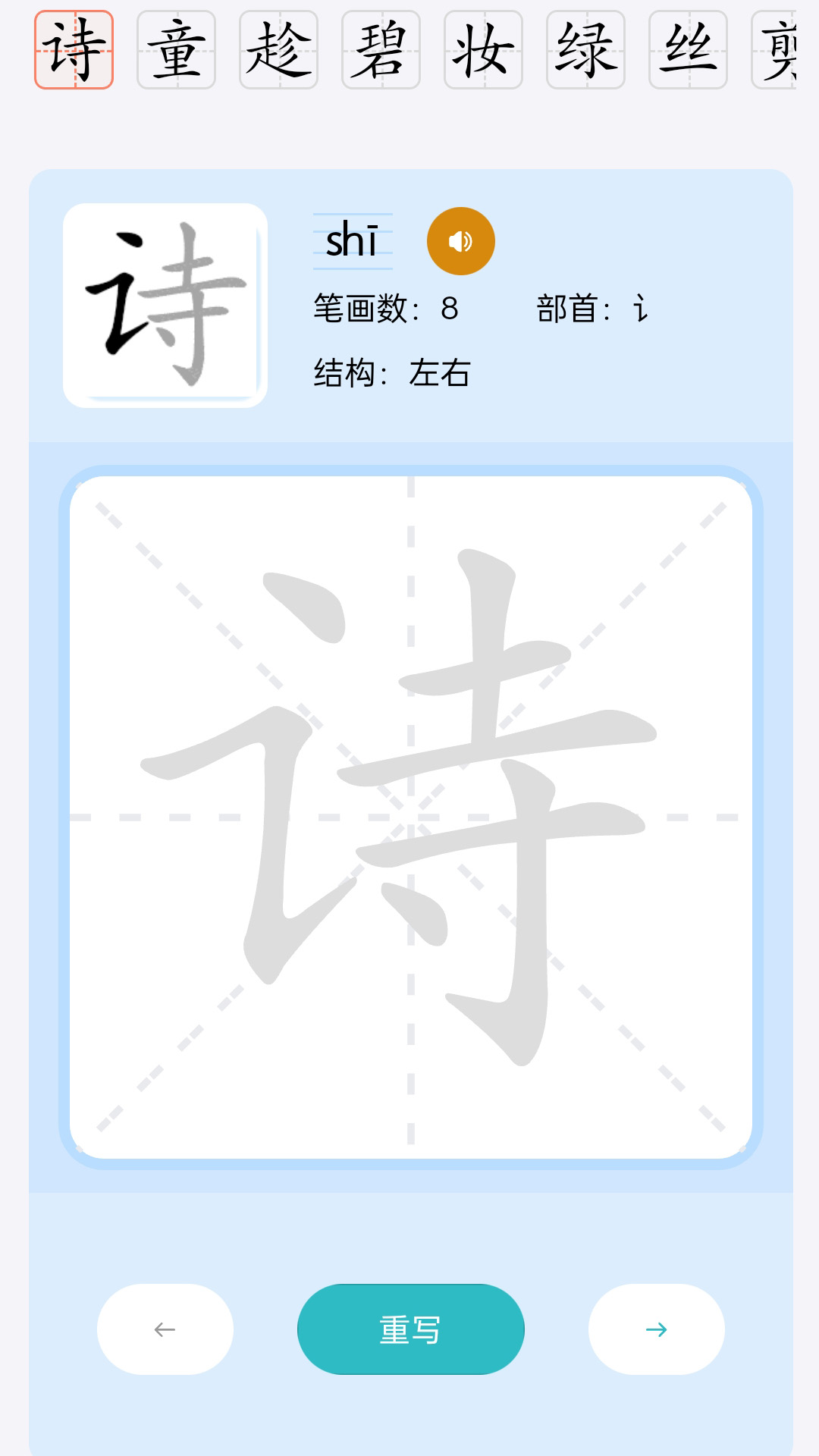 ͬ��ѧϰ����׿���ͼ1