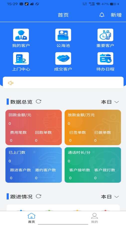 房千千最新版截图0