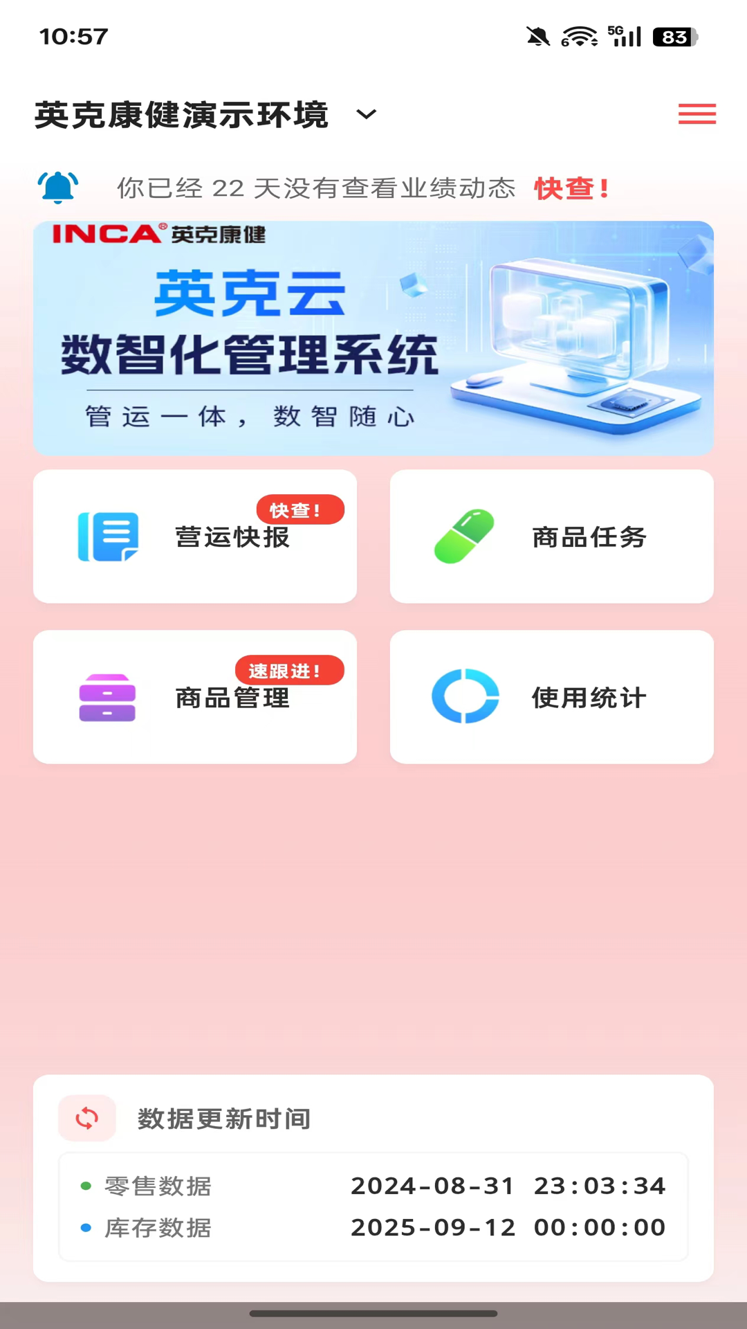 Ӣ���Ǵﰲ׿���ͼ2