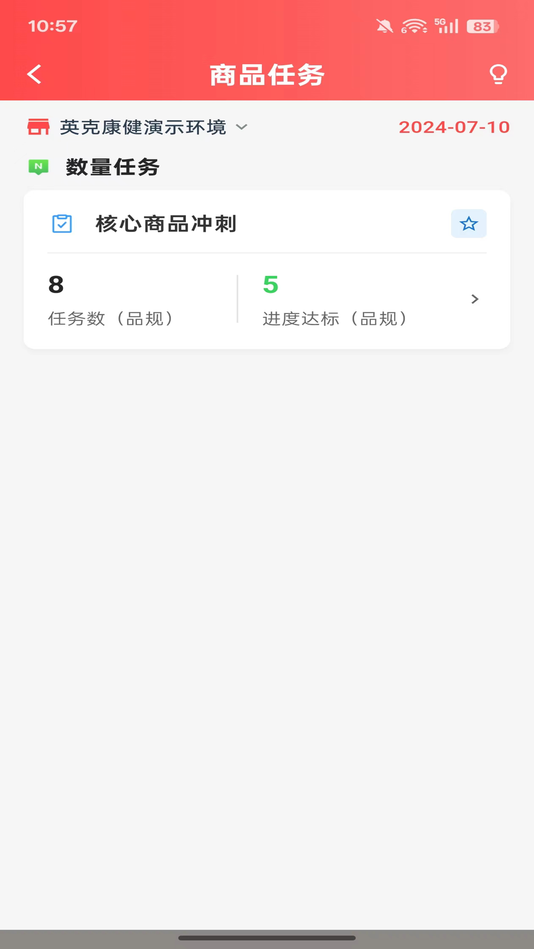 Ӣ���Ǵﰲ׿���ͼ0