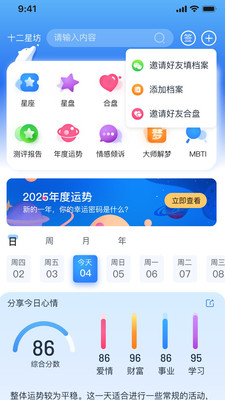 ʮ���Ƿ���׿���ͼ2