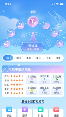 ʮ���Ƿ���׿���ͼ0