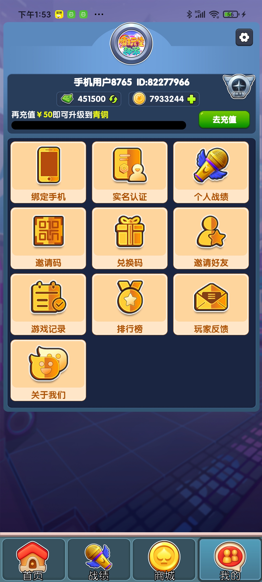 ������Ȥ�ΰ�׿���ͼ0