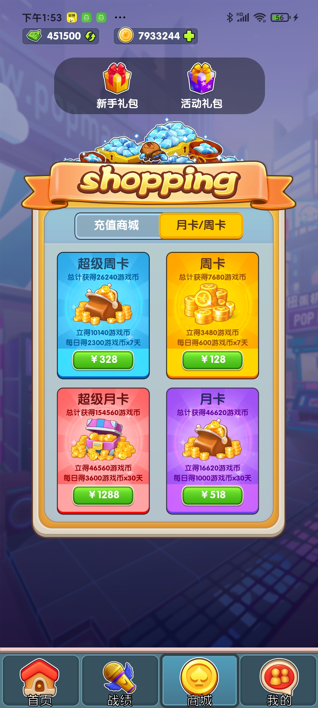 ������Ȥ�ΰ�׿���ͼ1