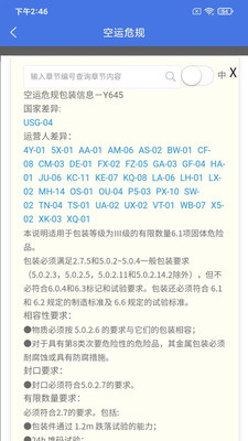 ��ó�������°��ͼ1