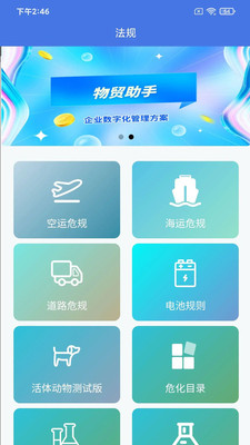 ��ó�������°��ͼ2