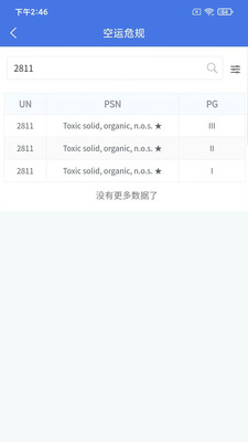 ��ó�������°��ͼ0