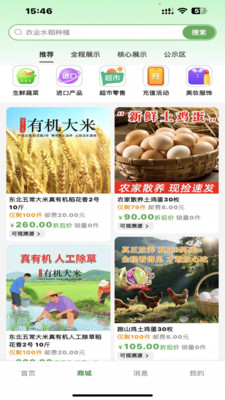 ������Դ�ٷ����ͼ2