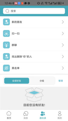 ��Խ֮�ҹٷ������ͼ2