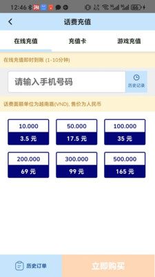 ��Խ֮�ҹٷ������ͼ0