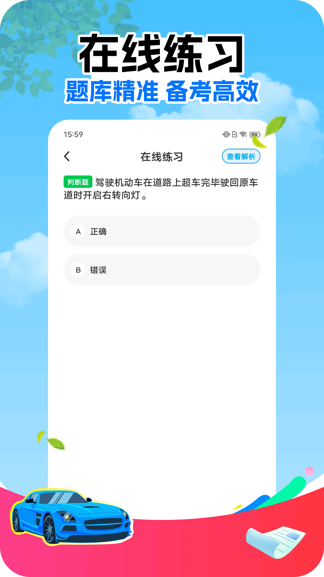 �����ȷ氲׿���ͼ1