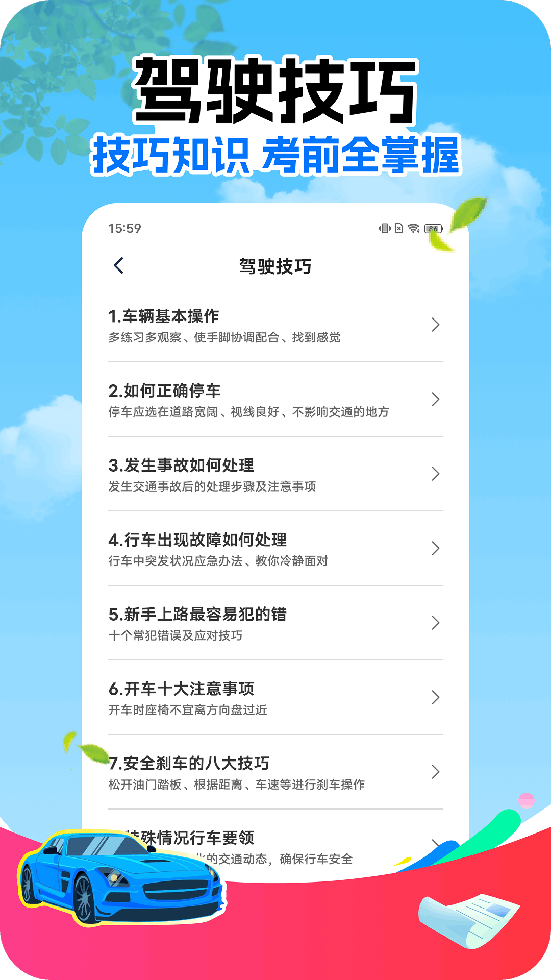 �����ȷ氲׿���ͼ2