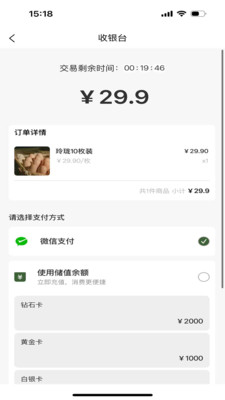 山野相邻最新版截图2