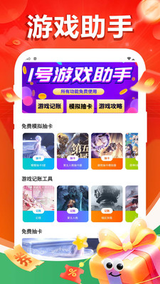 1����Ϸ�������°��ͼ2