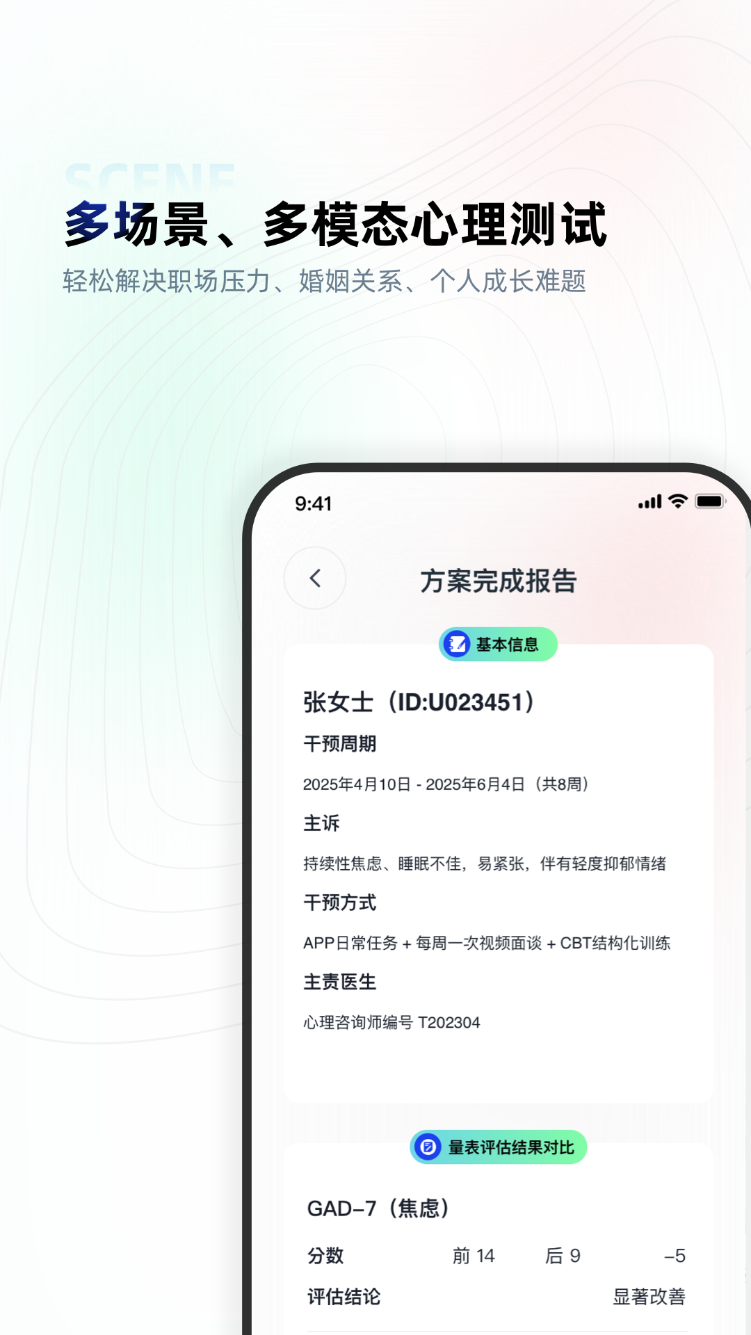 ε��ɫ�������°��ͼ1