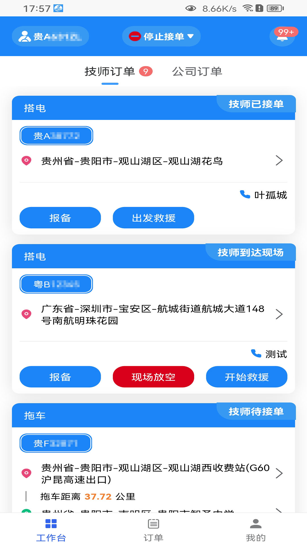 ���Ѱ���Ԯ�ٷ����°��ͼ2