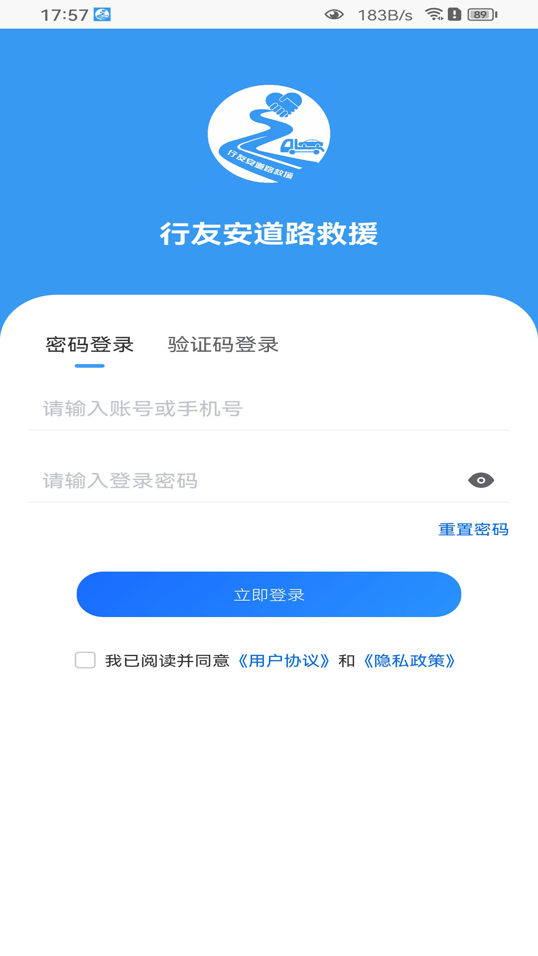 ���Ѱ���Ԯ�ٷ����°��ͼ1