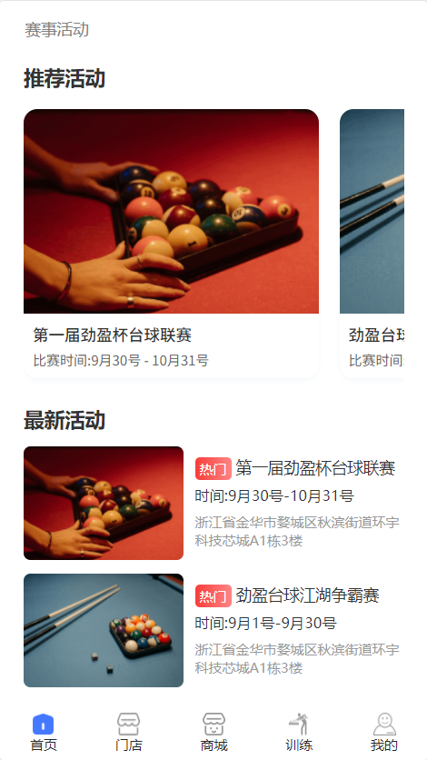 ��ӯ�ͻ��˽�ͼ1