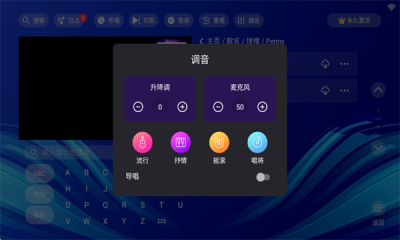 蓝调ktv点歌系统app v3.26.74.1302352364最新版4