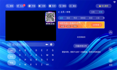 蓝调ktv点歌系统app v3.26.74.1302352364最新版6