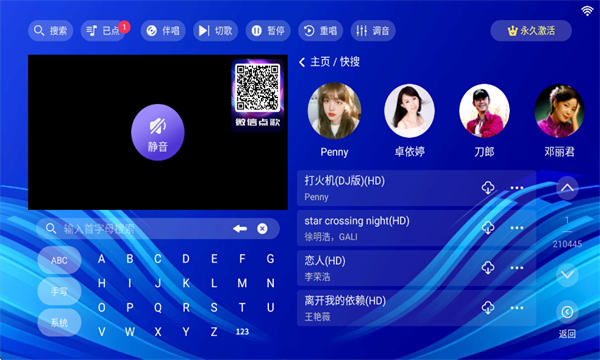 ����ktv���ϵͳapp��ͼ2