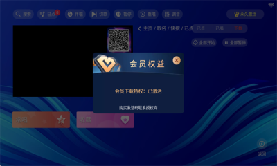 蓝调ktv点歌系统app v3.26.74.1302352364最新版7