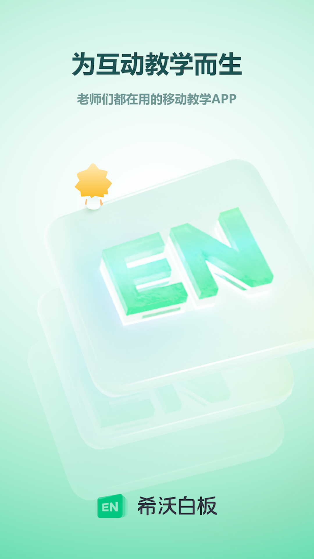 ϣ�ְװ��ֻ����ͼ2