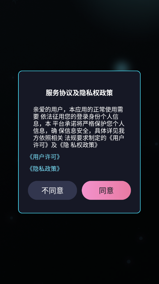 ��֪���İ�׿�ٷ����ͼ1