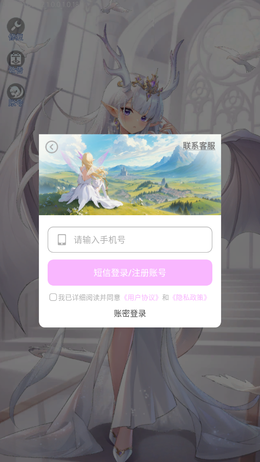 ����������ιٷ����ͼ2