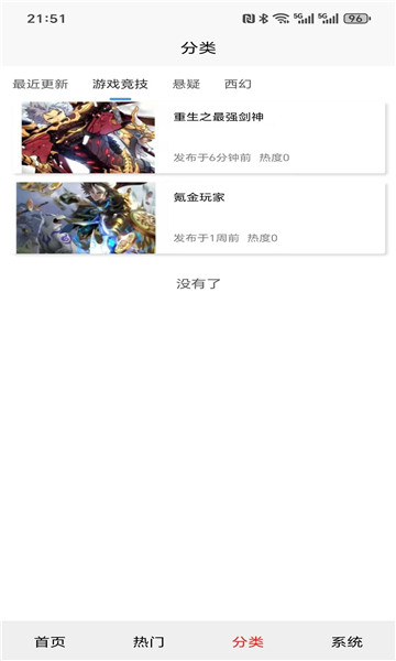 �ǻ�����ٷ����ͼ0